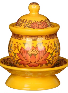 观音大悲咒供佛陶瓷财神圣水杯