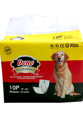 dono公狗专用尿不湿一次性尿布