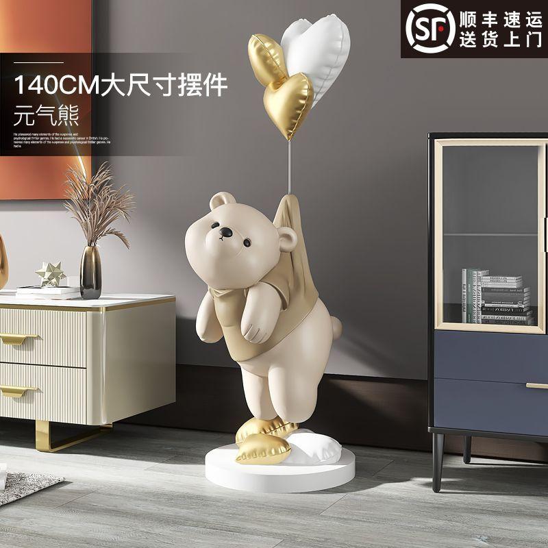 棕榈树北极熊客厅大型落地摆件电视柜旁边轻奢高档乔迁新居礼品
