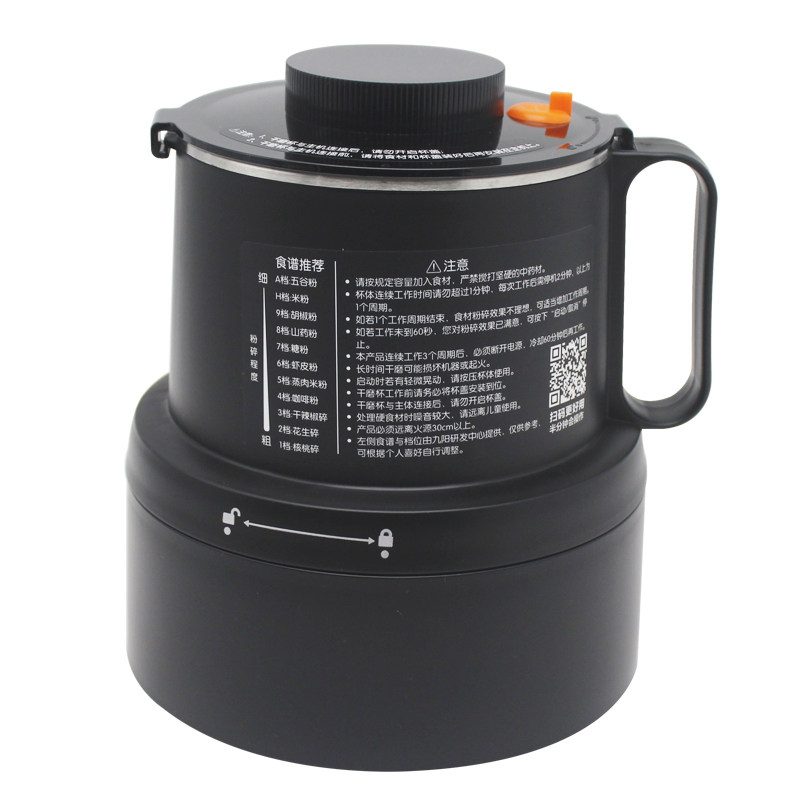 九阳Y751/Y951/Y9/Y8/Y988 Pro破壁机干磨杯磨粉杯绞肉和多功能杯