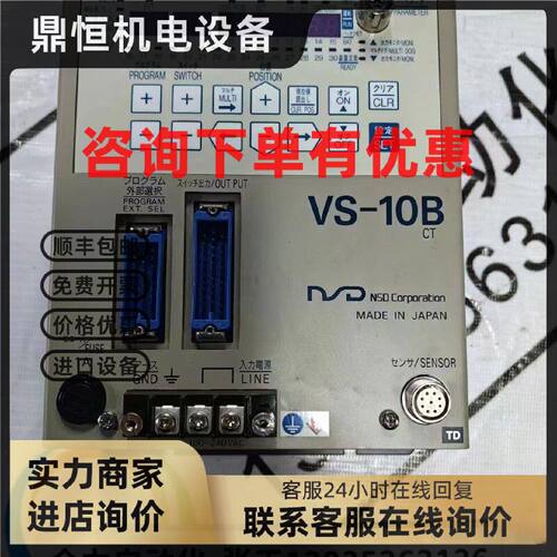 议价NSD角度控制器VS-10B 原装现货VS-10B-UNNP-0-1.1-CT