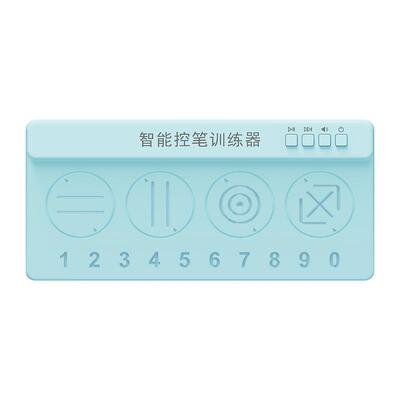 爱学派语音有声智能控笔器