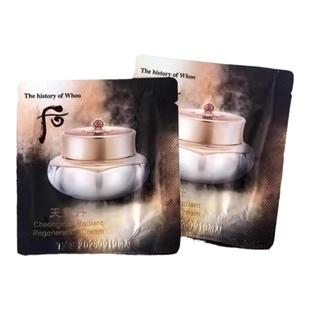 韩国whoo后天气丹面霜小样天气丹华泫高保湿修复华泫花献