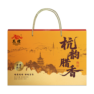 万隆酱鸭礼盒杭州特产老字号整只熟食酱板鸭600g团购2026年货送礼