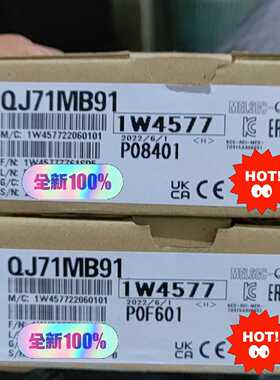 【议价-可维修】 MITSUBISHI QJ71MB91 工控备件  /均有货