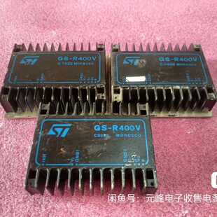 溢价-GS-R400V      ST隔离电源模块，件，拍