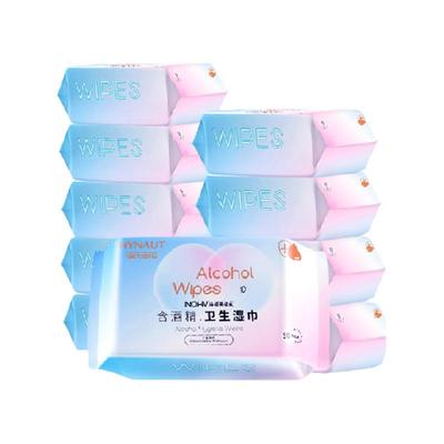 海氏海诺酒精消毒湿巾50抽×10包