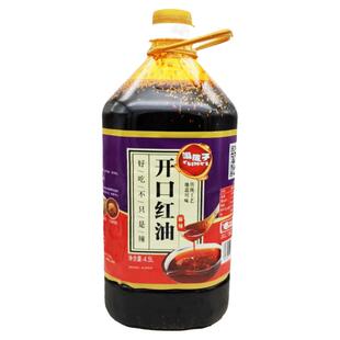 嘴皮子开口红麻辣红油4.5L餐饮商用正宗食堂饭店凉拌菜调味红油料