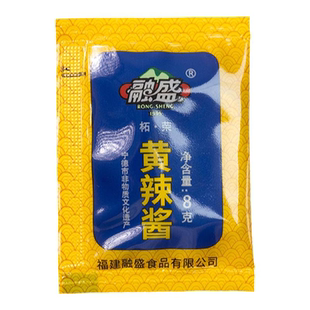 福建特产融盛黄辣酱8克*10包福鼎肉片瘦肉丸等小吃专用外卖调汤底