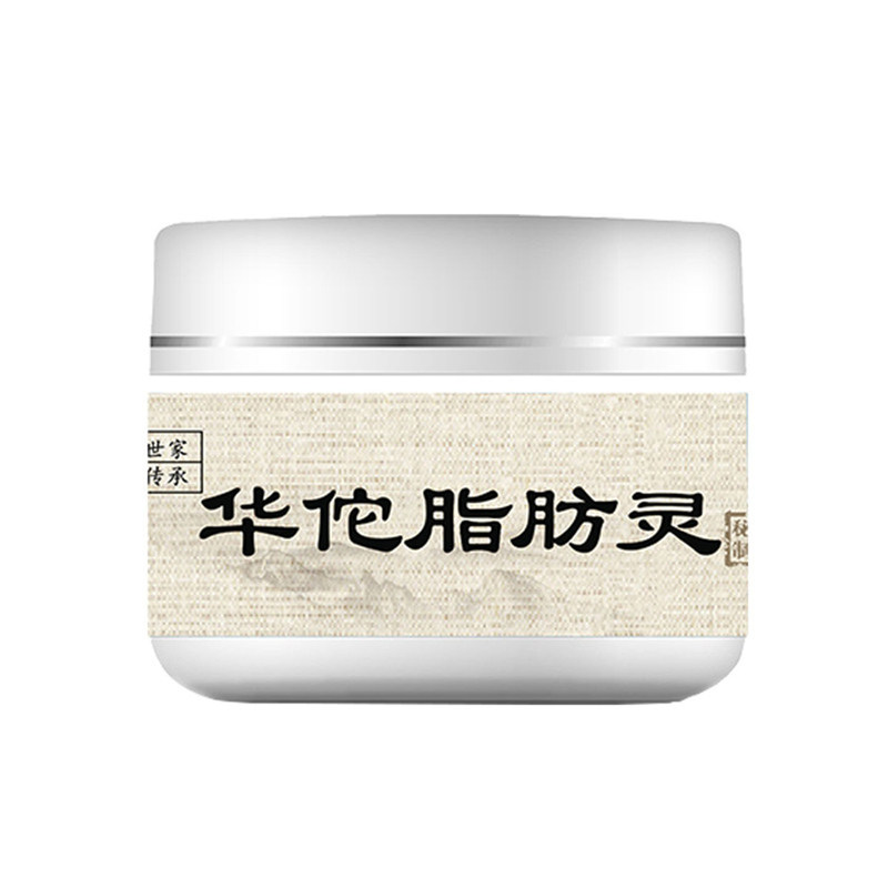 恒御医华佗脂肪灵30g消脂肪包块