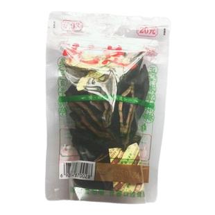 小龙王九总槟榔正品无奖冰榔原装81克包邮烟果槟郎20元一整包正宗