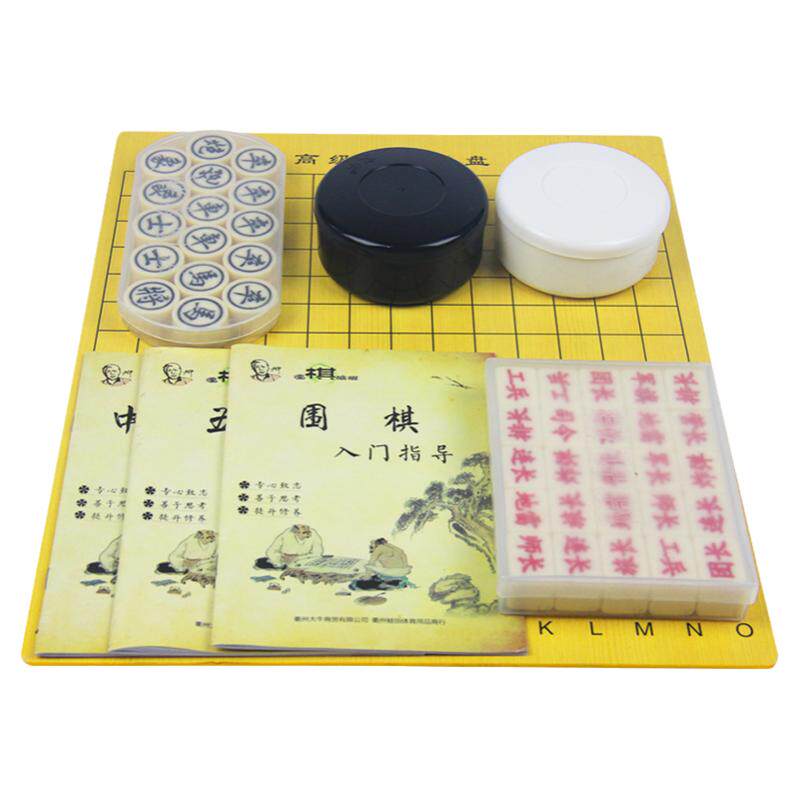 儿童五子棋初学黑白益智双面书籍