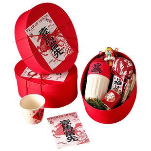 年会伴手礼实用新年礼物2026新款马年创意礼品送员工公司活动定制