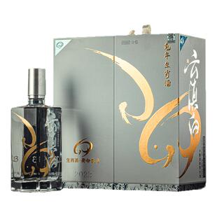 云滇白兔年生肖酒 高档小瓶白酒纯粮 云南好酒 清香型 50度 520ml