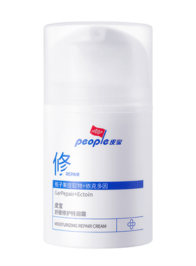 皮宝特润霜舒缓修护干敏肌面霜