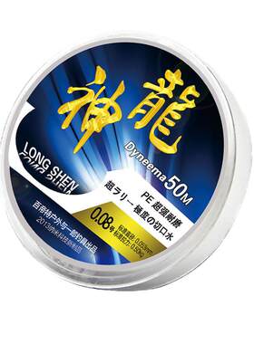 大力马鱼线子线极细0.08号防咬线