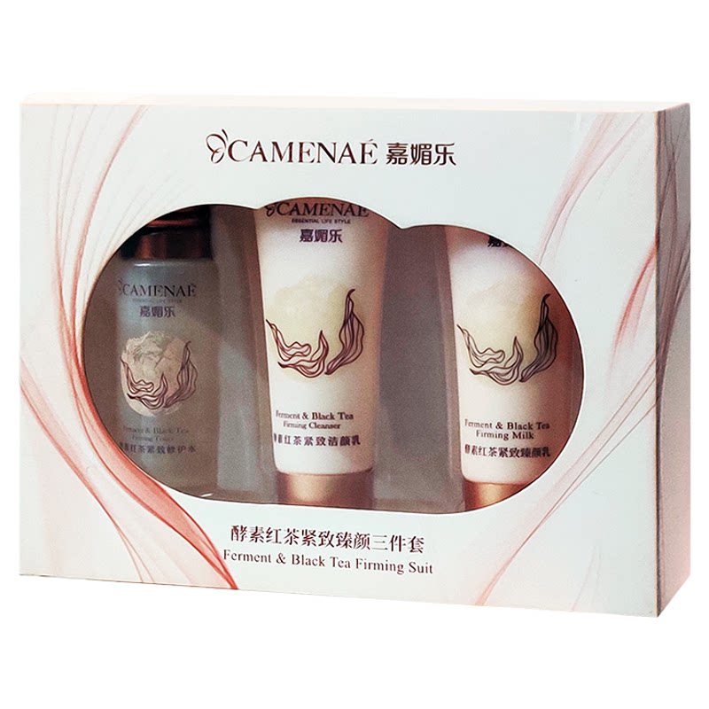 嘉媚乐酵素红茶系列旅行装