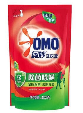 奥妙除菌除螨洗衣液天然酵素洁净去污易漂家用实惠袋装瓶装正品