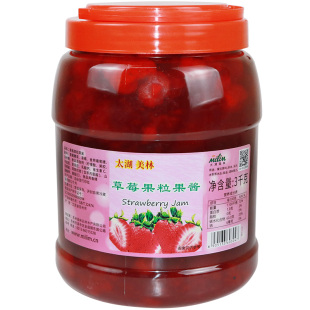 太湖美林草莓果粒草莓果酱3kg奶茶冰品原料美林沙冰粥刨冰果汁酱