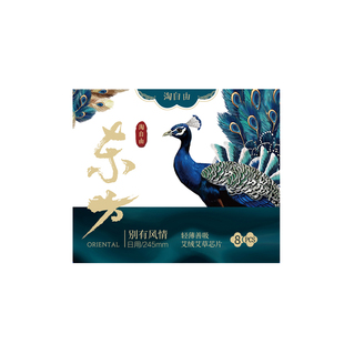 艾草卫生巾官方旗舰店正品日夜用超薄透气抑菌止痒少女护垫医护级