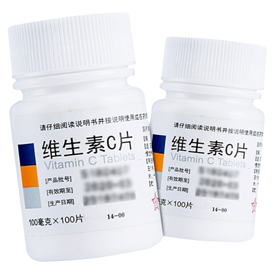 【东北制药】维生素C片100mg*100片/瓶美白