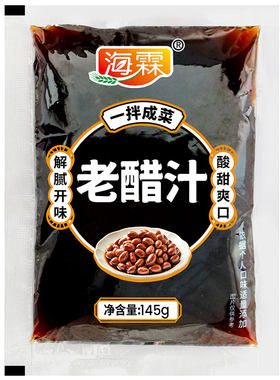 老醋花生料汁醋泡花生凉拌汁袋装