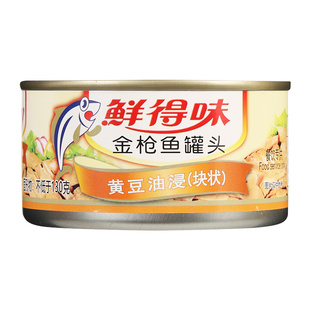 鲜得味油浸金枪鱼罐头180g寿司专用吞拿鱼低健脂身即食进口旗舰店