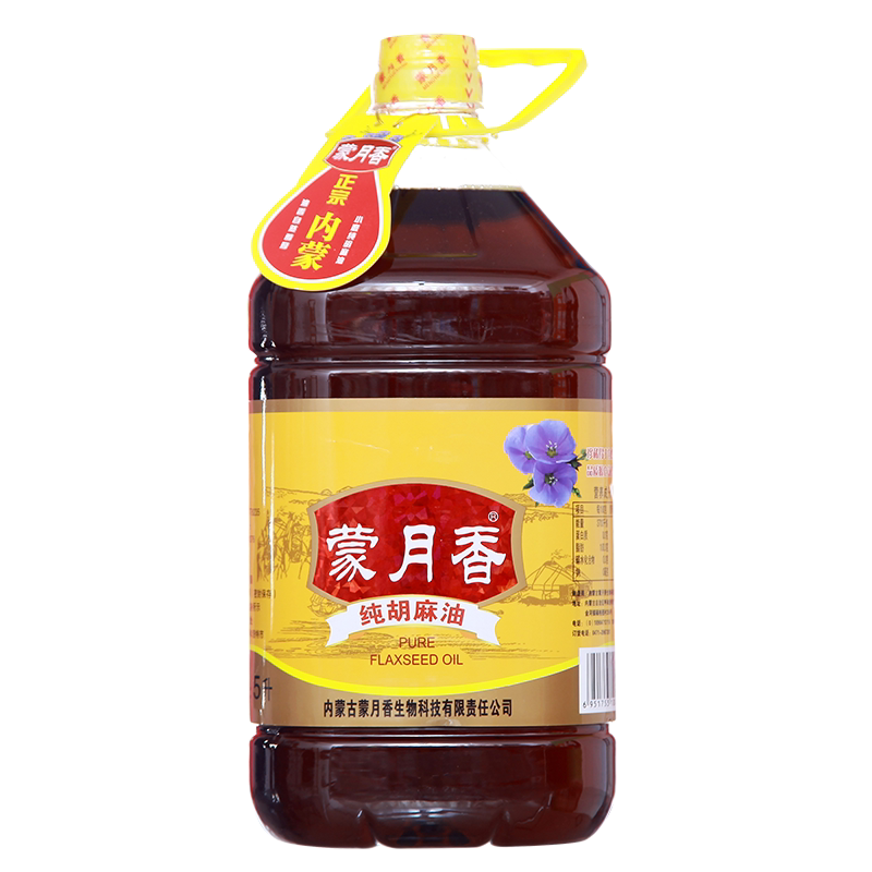 蒙月宝宝非宁夏甘肃山西亚麻油