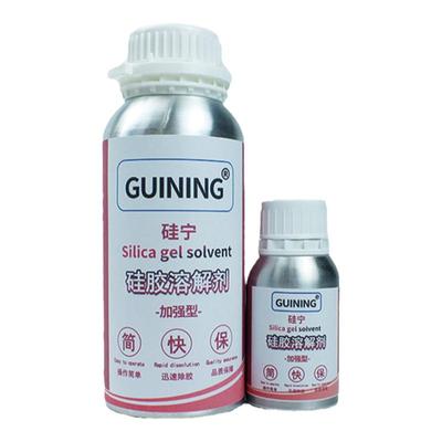 GUINING硅橡胶溶解剂强力去胶