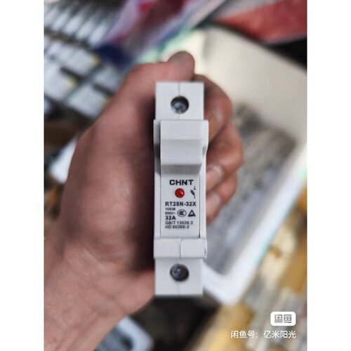〔议价-可维修〕正泰RT28N-32X熔断器底座 额定500V 32A 适配