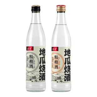 山东蒙阴瓜干酒沂蒙特产地瓜烧浓香红薯酒500m地瓜干烧酒42度52度