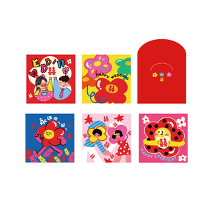 结婚接亲堵门小红包婚礼专用个性创意塞门红包袋利是封抛洒喜方包