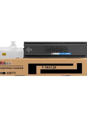 适用京瓷2010粉盒2020墨盒2011 2021 1800 1801 2210 2211 tk4128 tk4148 tk4108 tk4138打印机碳粉墨粉