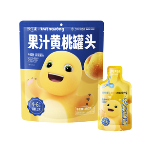 【奶龙代言】欢乐家 果汁黄桃袋装350g水果罐头 黄桃梨汁吸吸乐