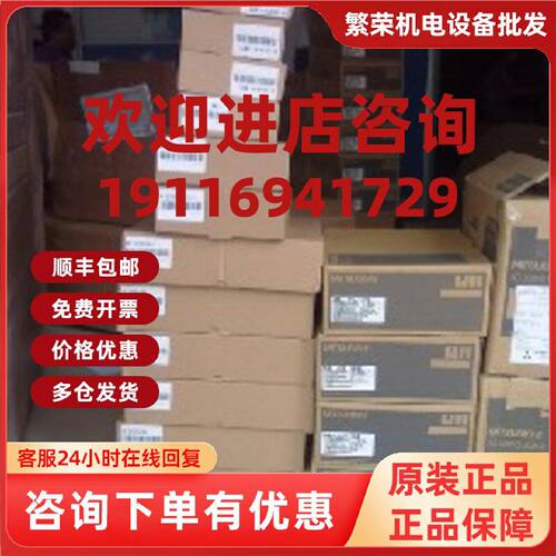 议价请询价，HC-SFS352BK三菱马达特价全新正品，质保1年！