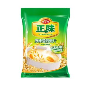 雅士利正味原味麦片600g袋装 牛奶早餐即食代餐营养燕麦片冲饮
