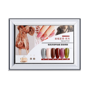 AS皮草指甲油胶绒毛丝绒2024年新款网红流行色美甲专用指甲光疗胶