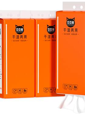 悬挂式抽纸巾擦手纸整箱批卫生纸