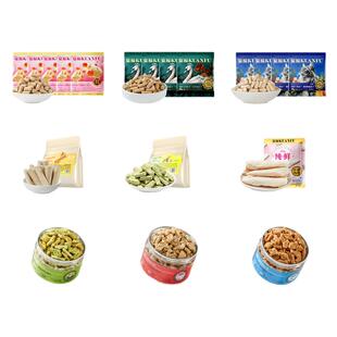 【29.9任选4件 59.9任选9件】宽福猫条冻干猫咪零食礼包试吃尝鲜