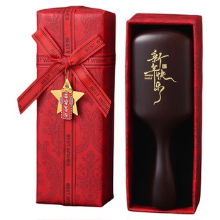 2026新年礼物檀木气垫梳送员工客户年会礼品公司企业定制高档礼盒