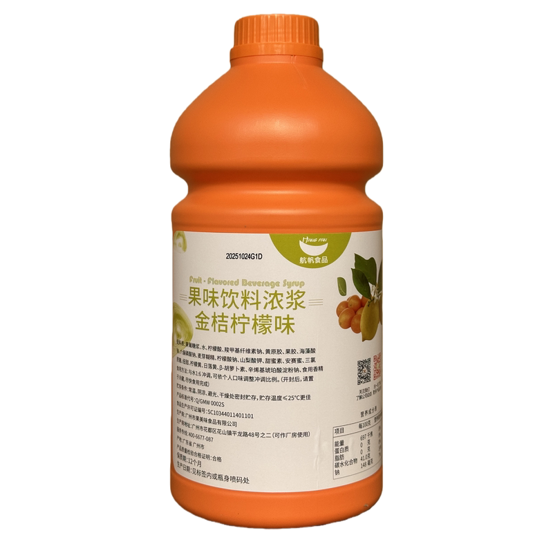 航帆果汁多口味任选拼箱2.2kg