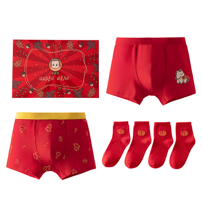 恒源祥男童本命年内裤礼盒