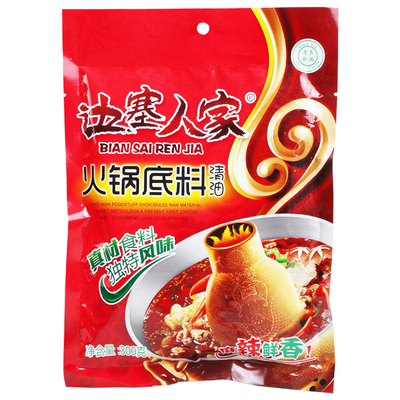 边塞人家清真火锅300g串串香底料