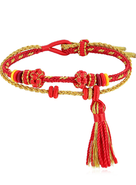 周大生转珠阁转运珠手绳多色可选