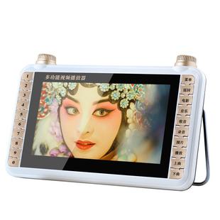 看戏机唱戏机老人专用黄梅戏豫越剧播放器老年人戏曲播放机大音量