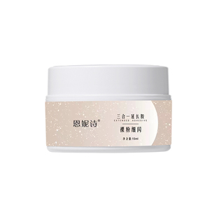 恩妮诗新款三不含裸粉细闪延长胶三合一甲模超硬不回弹塑形光疗胶