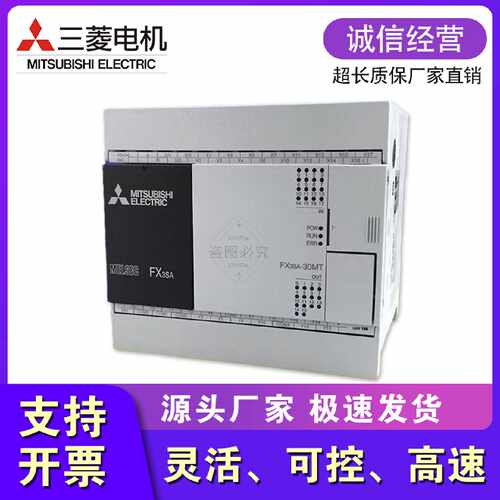 议价全新三菱可编程控制器PLCFX3SA-10MR-CM 14MR/MT 20MR/MT 30M