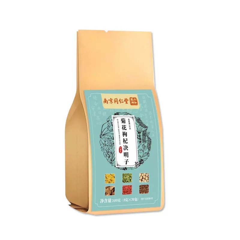 菊花枸杞决明子茶牛蒡根金银花养肝明目清热降肝火南京同仁堂