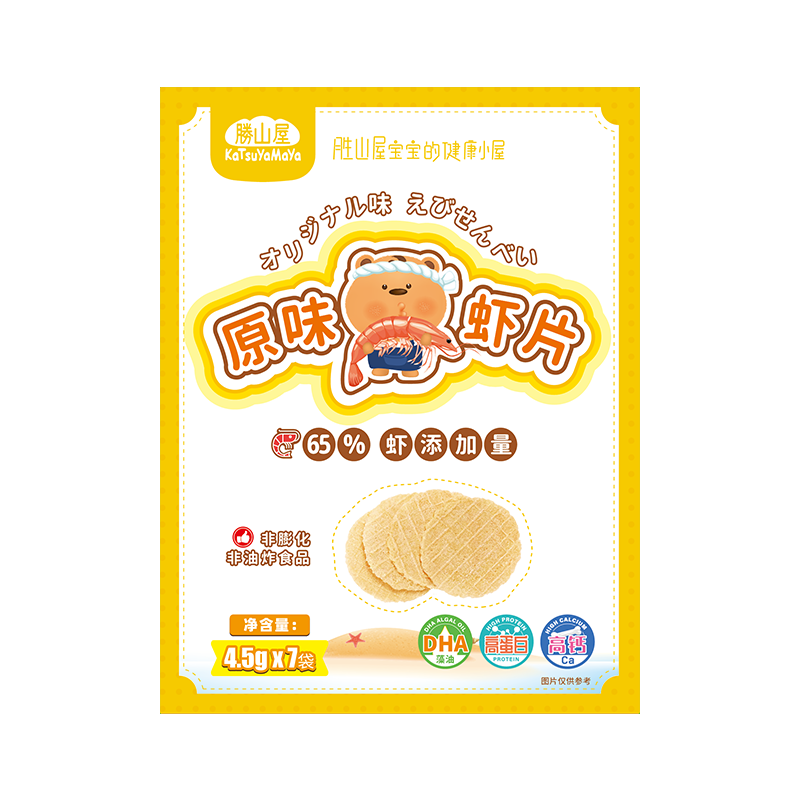 勝山屋兒童蝦片零食磨牙餅干0鹽原味65%鮮蝦肉添加DHA藻油