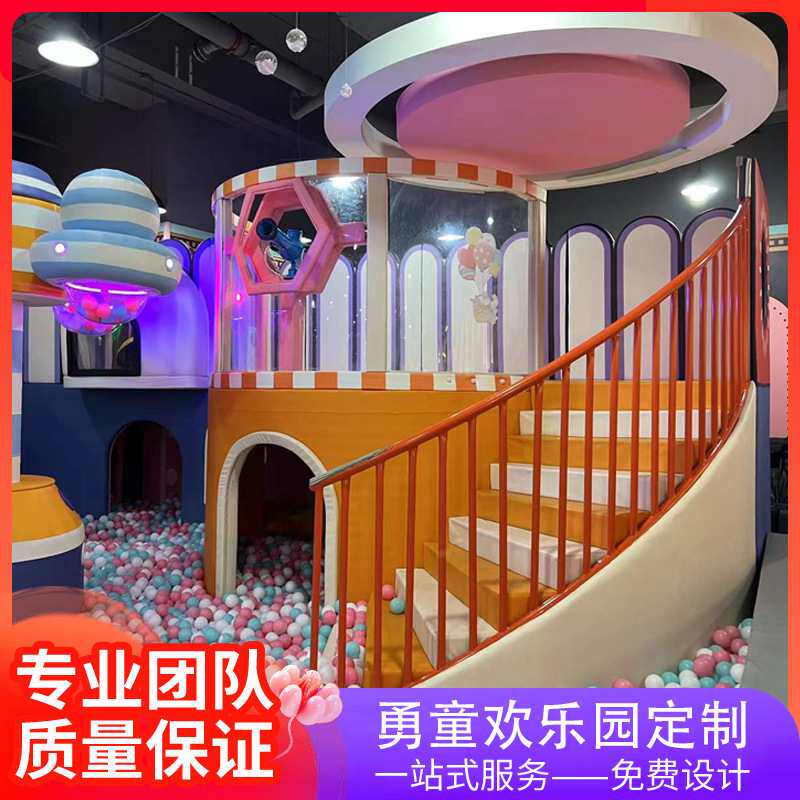 厂家直销新型电动淘气堡配件室内软包加农炮大炮海洋球池游乐园